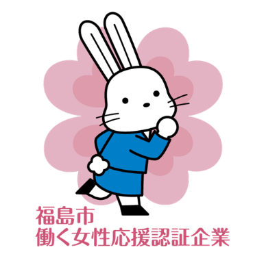 福島市 働く女性応援認証企業マスコット ももりん